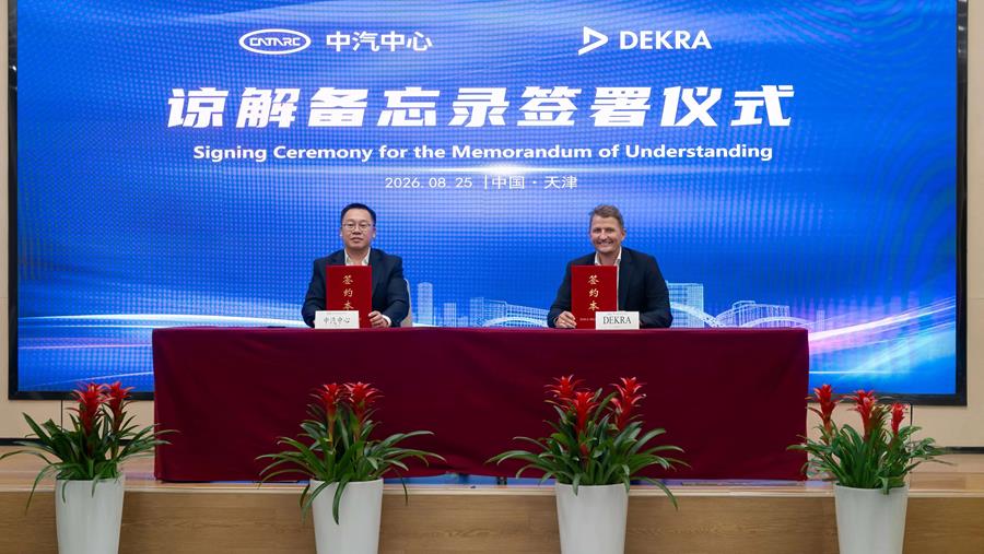 DEKRA et CATARC unissent leurs forces pour l'automobile